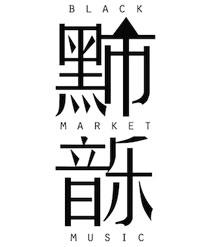 black-market-logo-1