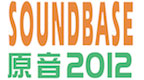 [香港]「SoundBase原音樂隊比賽2012」現正接受網上報名