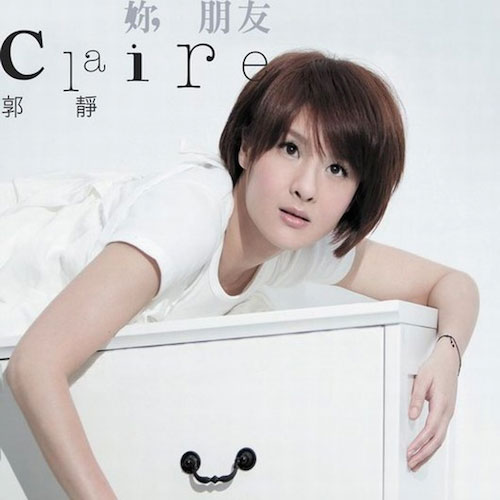 claire