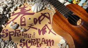 [台灣] 春天吶喊 SPRING SCREAM 2012 報名樂團Demo任你聽