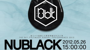 [香港] 5月26日POLYMUSO AP爆發「Nu Black」色彩