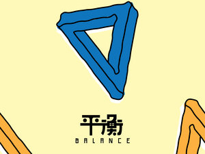 [樂評] 大象體操（Elephant Gym）-《平衡》(2013)