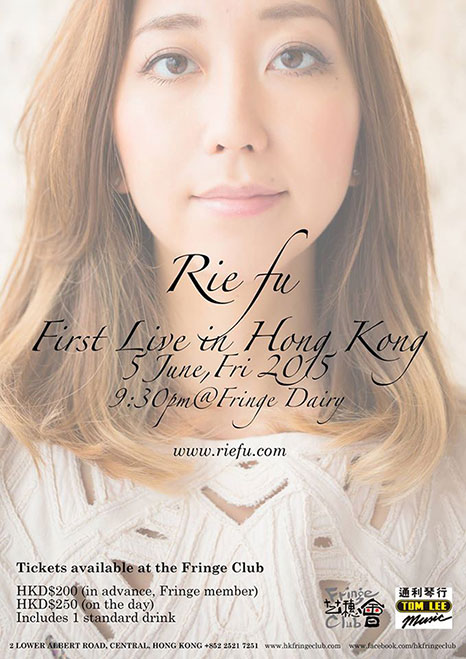 rie-fu-live-in-hong-kong