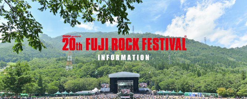 [Fuji Rock Festival 2016] 日本富士搖滾音樂祭20週年首波名單公佈！